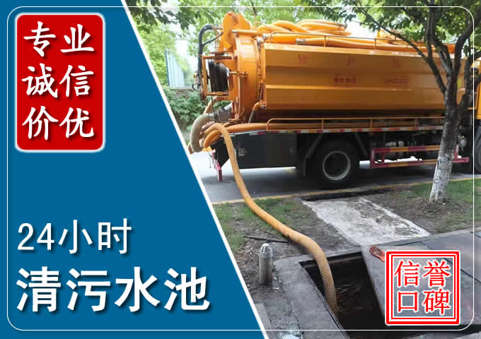 珙县化粪池清掏时人工与自动化哪个更好？清掏时有哪些要求？